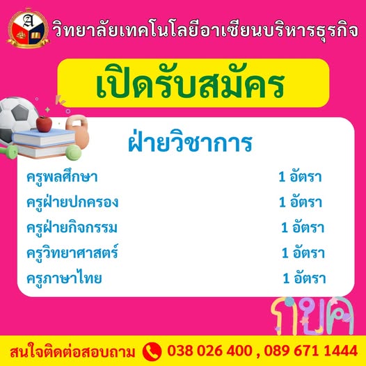 486614294_1042306971361529_4338188640080245908_n.jpg